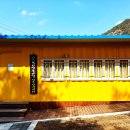구곡2리 마을회관 | 2025.04.06. [속리산 둘레길 13] 속리산 둘레길 상주길 13구간 용유계곡솔숲길 걷기