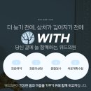 위드정신건강의학과의원 이미지