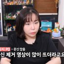 닥터지의원 | 문신 제거 1회만으로도 옅어진다고? 피코 마제스티 레이저 실제 시술 현장