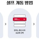 홈플러스마트자판기