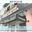 레드호스텔 | 말라카 여행객 필독! 슬립 히어 호스텔 솔직 후기 &amp; 추천