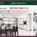 신둔체육공원 농구장