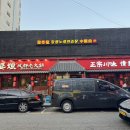황룡노래연습장 네이버블로그