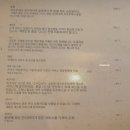 쌍백식당 | 발리다움을 느낄 수 있었던 로얄 피타마하 풀빌라 - 객실편