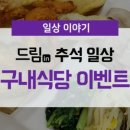 자기치아살리기365일야간드림플란트치과병원 이미지