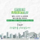 (주)힐룩스 이미지