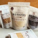 주식회사 건강두배로 | 현대농산 곡물리에 건강한 아침식사대용 볶은귀리가루