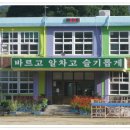 외서초등학교 병설유치원 이미지