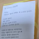 새 대문 다는 날, 손님맞이 이미지