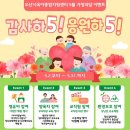 오산시육아종합지원센터 이미지