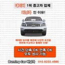 버닝카#
