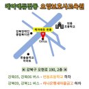 [홍보]케어에듀번동 요양보호사교육원