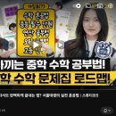 정수학교습소 이미지