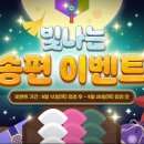 49행운스토어