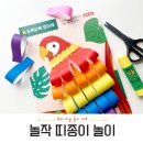 슬기로운미술시간미술교습소