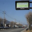 대기오염전광판 - 162 | 대기오염전광판