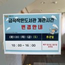 금곡작은도서관 이미지