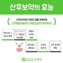 명일경희한의원 이미지