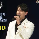 낀장관
