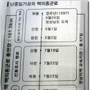 초계면사무소 이미지