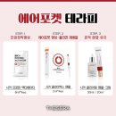 리셋테라피