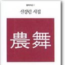 리도화장품