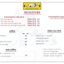 로뎀나무공인중개사사무소 이미지