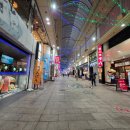 DON돈까츠 | [해외 여행] 가고시마 텐몬칸 쇼핑｜돈키호테·드럭스토어 모리 &amp; 코세 딥 클렌징 오일 후기