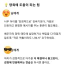 녹산산단바른어린이집 이미지