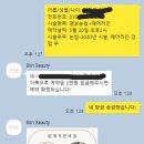 김윤머리하는날