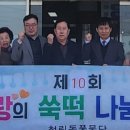 청림동-10 이미지