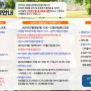 대왕암공원캠핑장화장실 이미지