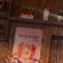 철길부산집상계역점