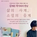 금샘도서관 이미지