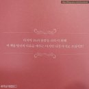 주식회사더엠유 | 내가 만난 1% 사람들 (aka. 마음맞는 사람을 만나고픈 요즘) ▶미래직업리포트 시즌12 두번째 책리뷰...