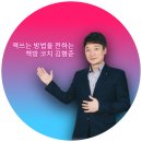 배워서 남주는 글쓰기