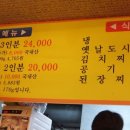 먹어바 뒷고기 이미지