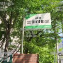 잠원동아아파트 네이버블로그