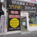 글라스월드 삼천점 네이버블로그