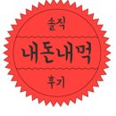 매우당 이미지