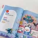 어린이 컴퓨터 첫 걸음 이미지