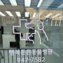 자인동물병원