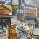 원동PC방 이미지