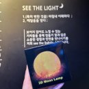 홍대 실내놀거리 추천 암흑카페 암흑소개팅 씨더라이트 어바웃타임 체험