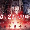 (주)웹젠이미르게임즈 이미지