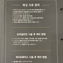 멜로우왁싱광주수완점