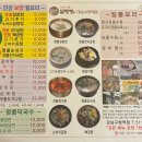 신촌설렁탕 강남구청역점 이미지