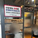 진주축산 | 진주 아기랑 외식하기 좋은 곳, 세명축산식당 갈비탕 내돈내산