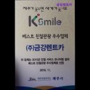 금강렌트카 | [제주도 렌터카 추천] 금강렌트카 신뢰도 높은 금강렌트카