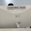 프라임성모내과의원 이미지